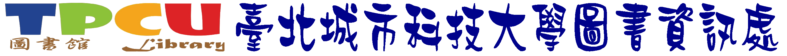 Taipei City University of Science and Technology Library-Logo